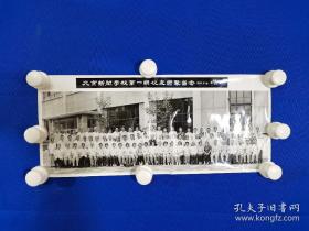 1983年  北京新闻学校第一期校友团聚留念   照片