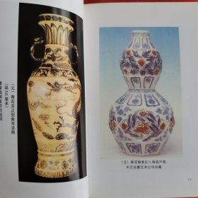 古瓷收藏鉴赏：千年古瓷一世情