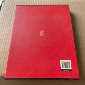 砂壶尚黑：袁野黑紫砂器作品集