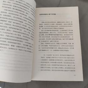 搭讪学:跟任何人都聊得来 如何让你爱的人爱上你 高情商不尬聊 表达与沟通人际交往口才训练书籍 人际交往为人处世管理社交书籍一开口就让人喜欢你高情商沟通