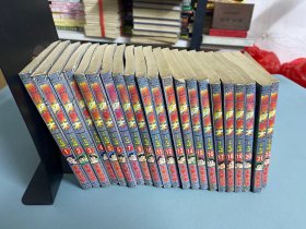 （漫画）电视同步漫画 铁臂阿童木  全套22本 （缺9） 原名小飞侠