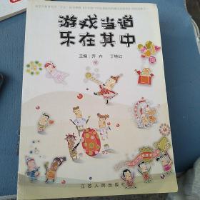 艺彩童趣  美在心中