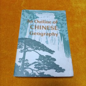 中国地理简况 外文版