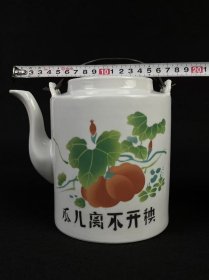 旧藏【瓜儿离不开秧】提梁壶、双提铁提系,全品完整、实拍如图!