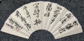 刘庆荣～精品书法扇面一件，没有扇骨。