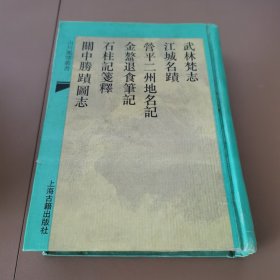 武林梵志