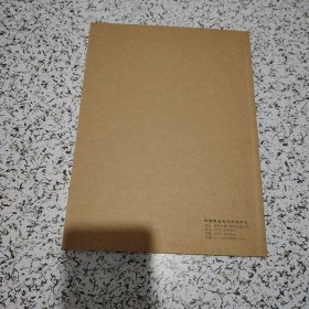紫金馆藏《江西十老书画作品选集》（附有十位画家的款识、印鉴）签赠钤印，封面订名片一张！