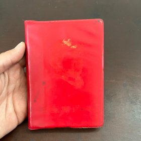 毛主席诗词 中间加彩像