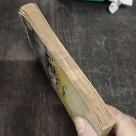 名公子
