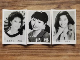 八十年代女影星黑白照片，3张合售，包老保真（梁韵蕊，程琳，钟楚红）