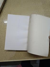 中国哲学史质料简编  清代近代部分【上下】+雨汉-隋唐部分【上下】+先秦部分【上下】六册