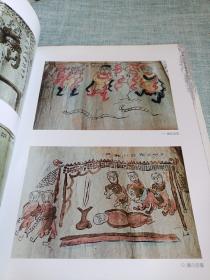 彝族古代毕摩绘画（2003年一版一印，印数1000）（前后封皮不是水渍，是书本身就这样）