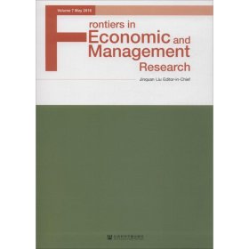 FrontiersinEconomicandManagementResearch