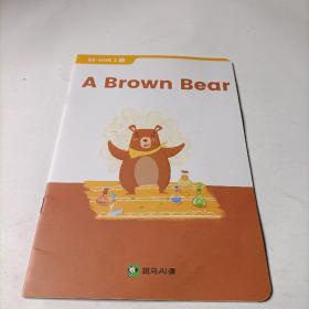 斑马AI课         a  brown  bear