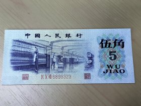 凸版纺织女工五角补号907冠（全程无47）