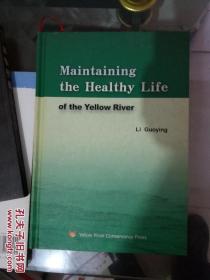 08    Maintaining the Healthy Life of the Yellow River 维持黄河健康生命（英文版）精装16开