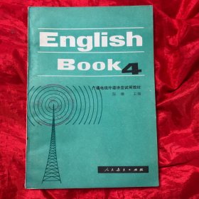 English book4