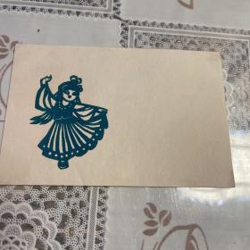 新年快乐 娜娜送于沛的年历卡