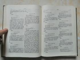 台湾省社团企业大全---【台湾机构•社团•企业大全】---虒人荣誉珍藏