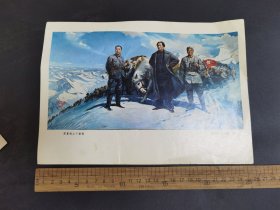 更喜岷山千里雪