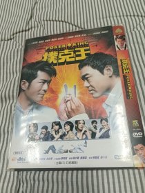 港片佳作扑克王刘青云主演dvd非CD VCD