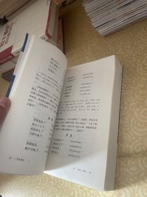 诗经译注（国民阅读经典·平装）