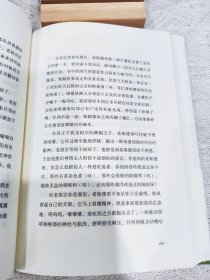 野菩萨（黎紫书短篇小说精选集，特别收入全新短篇《海》，王德威倾力推荐）作者签名钤印本