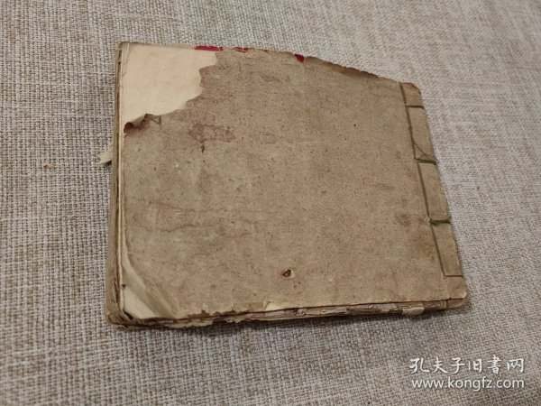 【三天门下女青敕书、本派宗师宫、星主延生表】稀见的清代四川川东地区道家手抄表文、疏文类稿本，线装一厚册全，书内还带各种符法。全篇书法精美值得珍藏。共80个筒子页160面。现特价出售原本，具体见描述！！