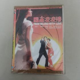 DVD 国产凌凌漆 简装1碟