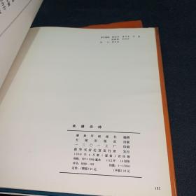 十大元帅画报：朱德元帅 聂荣臻元帅 徐向前元帅 陈毅元帅 刘伯承元帅 罗荣桓元帅 其中聂荣臻和朱德元帅画报为精装