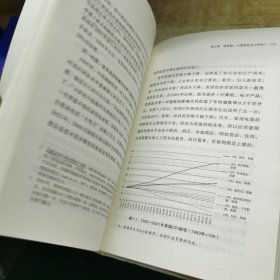 熟经济：香帅财富报告3 （熟经济，新资产，每一个中国普通家庭的财富指南）