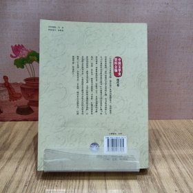 中国文学史资料全编（现代卷）：胡适研究资料