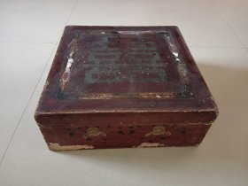 民国解放初双喜字方盒子 有脱漆掉皮 37×37×14