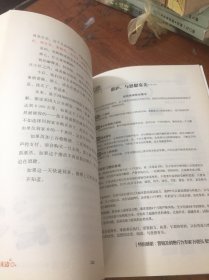 微力无边