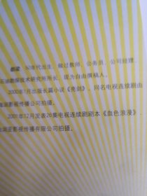 血色浪漫
