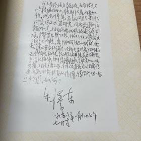 广西画册，庆祝广西壮族自治区成立二十周年