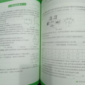 2022版九年级中考物理尖子生每日一题。旧书使用过有配套答案