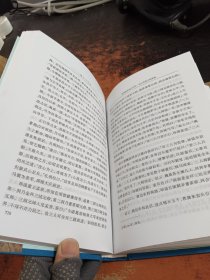 三国演义（精装 ）（下册）/中国古典文学普及读本