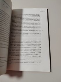 物理学史