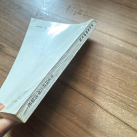 梦松风阁诗文集 钤印本