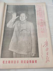 广西日报1968年3月14-29日套红多，版面漂亮，可以展览，可以收藏
