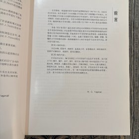 显微神经外科学（I II IIIA三册合售）