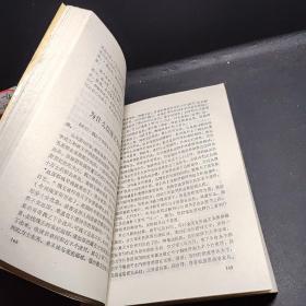 百科知识十万个为什么?.文史编