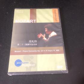 莫扎特第二十三钢琴协奏曲DVD