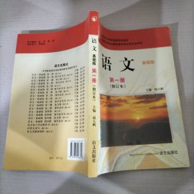 中等职业教育国家规划教材