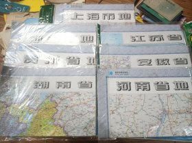 上海市地图、浙江省地图、贵州省地图、湖南省地图、江苏省地图、安徽省地图、河南省地图（7张合售）