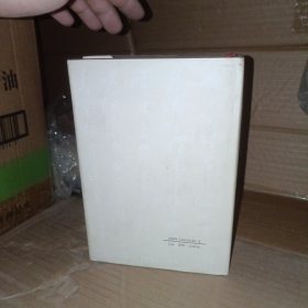 潘天寿研究. (精装)