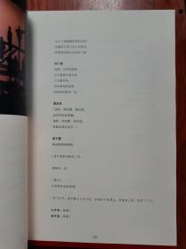 音乐剧《红船往事》