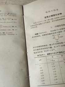 极谱学(品差，内容完整)