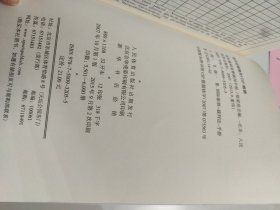 国际象棋竞赛裁判手册